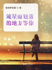 男女后式激烈GIF动态图