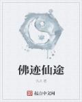 老师的呻吟