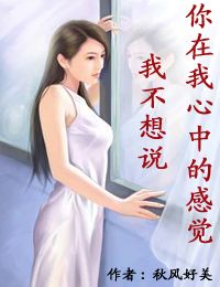 漂亮妈妈7