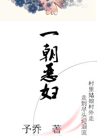 丹道宗师