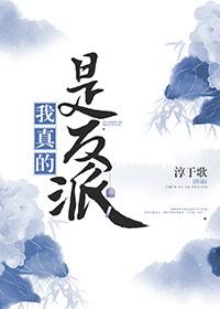 天海翼92部作品封面番号