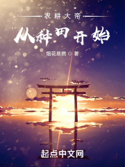 十一天十一夜3完整版