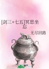 即热式电热水器