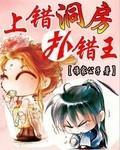 家政妇韩国漫画全集42