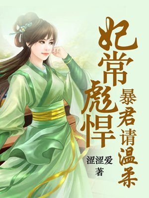 无翼鸟之存在消失帽子