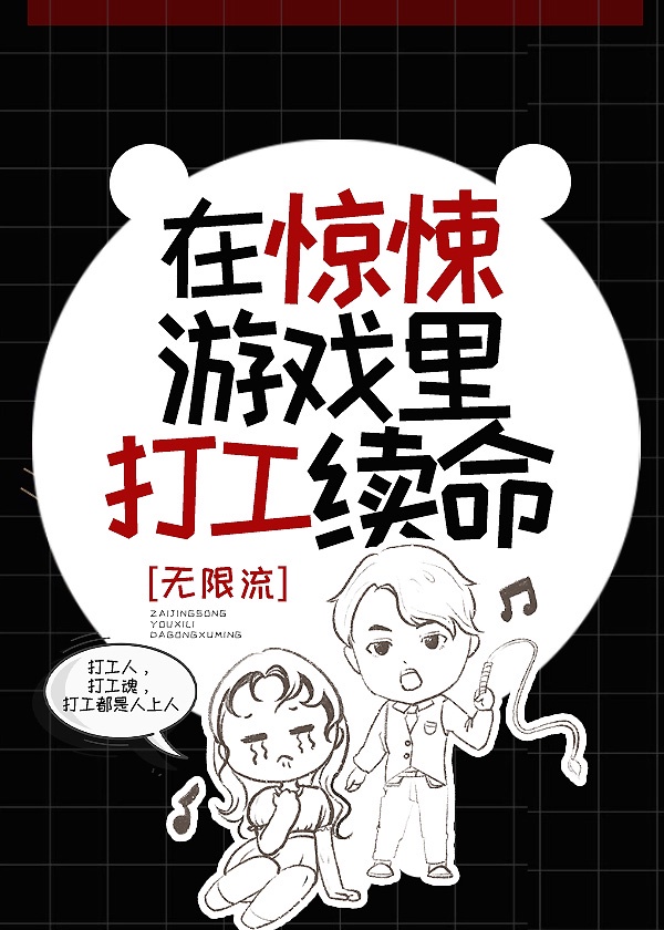 回复术士的重来人生樱花动漫漫画