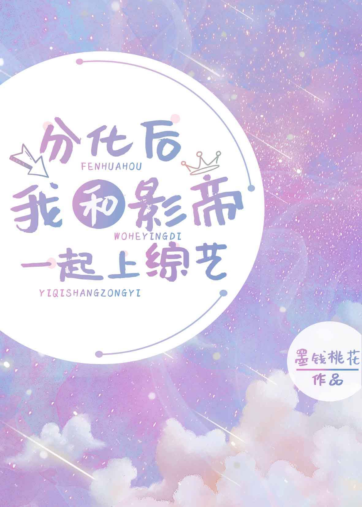 少年歌行2在线观看