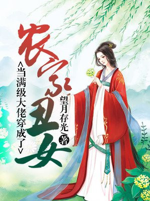 特工重生:快穿全能女神