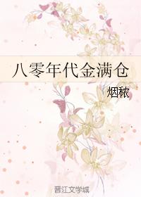 婷婷伊人网