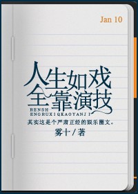 都市之神级抓取系统