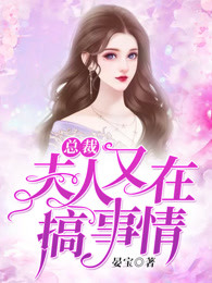 新婚夜(完)许老二