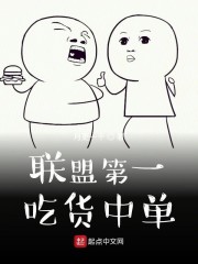 超级吸引力漫画免费12