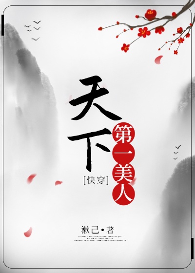 孽徒为师的腰都快断了