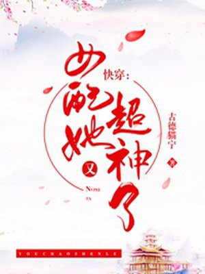 女教师的特殊按摩2