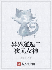 教师美母之绿