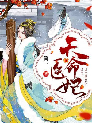 舞蹈老师赵兰梅与孙明