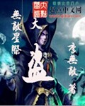 沉睡魔咒下载