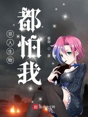 火影忍者无翼漫画纲手