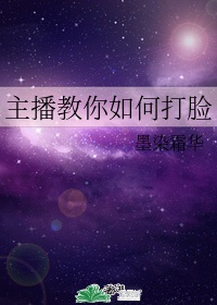 半夜叫你别回头