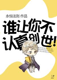 弱点韩国漫画全集无删减