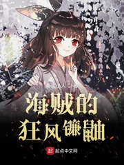 零零性性完整版