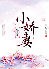 至尊瞳术师绝世大小姐