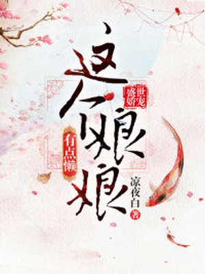 开心丁香