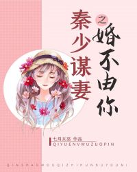 囚宠漫画免费版下拉奇妙漫画