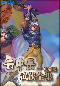 歪歪漫画登录页面免费漫画