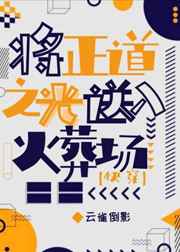 黑料热点事件 吃瓜 网曝