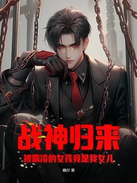 三国无惨系列漫画全彩