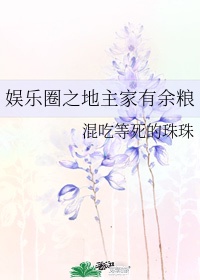 斗罗大陆2神界大乱斗交大TXT