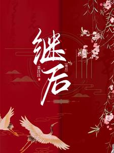 将军与王妃在水里DOI