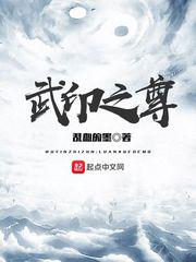 聂小雨视频3分25哪里可以看