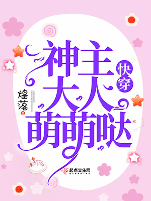 堕落女教师无遮羞删减免费观看