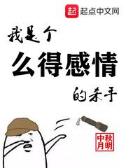 色漫画之隐形的帽子3