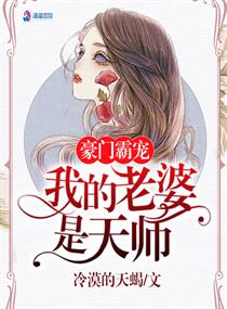 牛爷爷大战小丽pdf