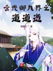 妖气漫画网全彩之女仆