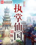 答案 校园1V1