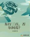 总裁受被惩罚戴玉势开会