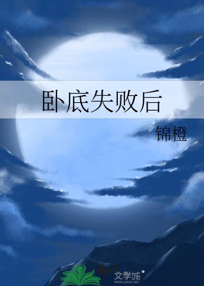 一念永恒漫画