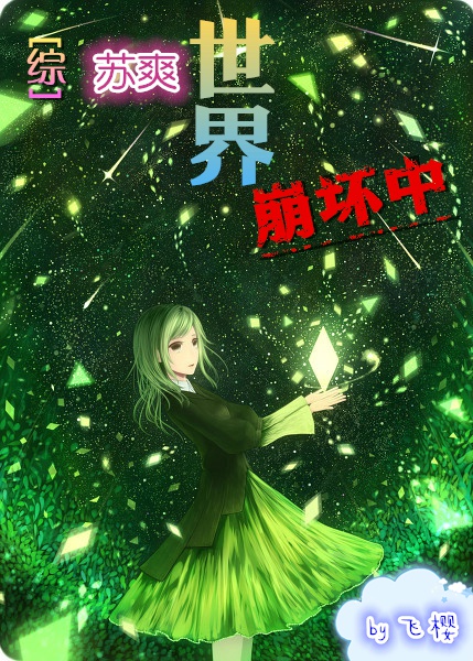 梦幻家园电脑版