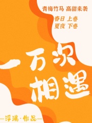 writeas楚晚宁