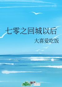 阴曩湿疹照片