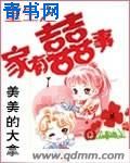 百炼成神漫画下拉式36网