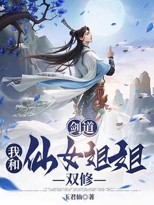 第一女相师凤占天下