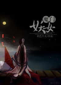 无心法师第一季免费观看全集