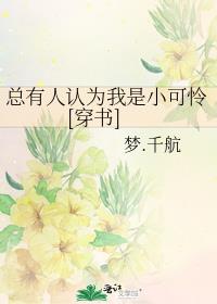 秦时明月欲奴全文阅读