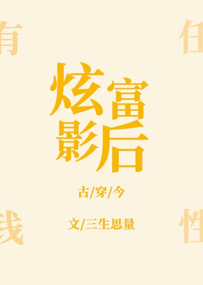 乡村小医师 曾家小少 小说