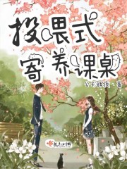 强我在线观看完整版